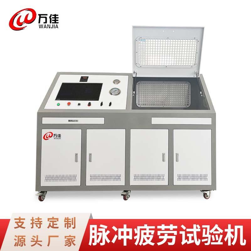 供应塑料软管脉冲测试压力高压胶管循环寿命实验水锤疲劳试验机
