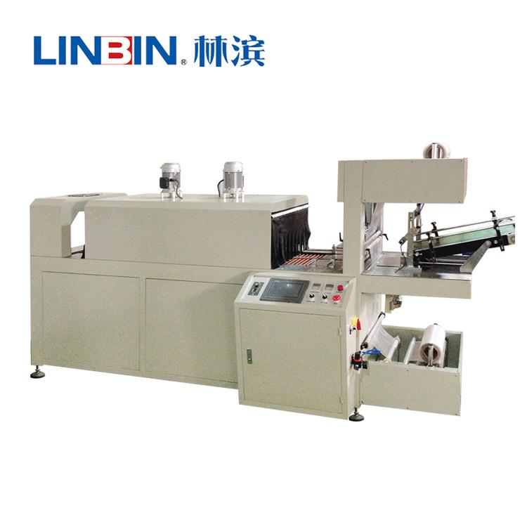 厂家供应生料带包装机全自动袖口式生料带包装机封口包装机