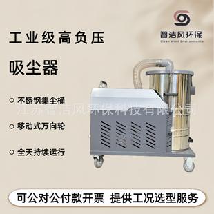 吸尘器7.5千瓦强力吸铁屑焊渣颗粒脉冲吸尘机 80L重型工业移动式