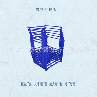冷库巧固架加铁板仓储重型可拆装周转架货架轮胎架堆垛架带网