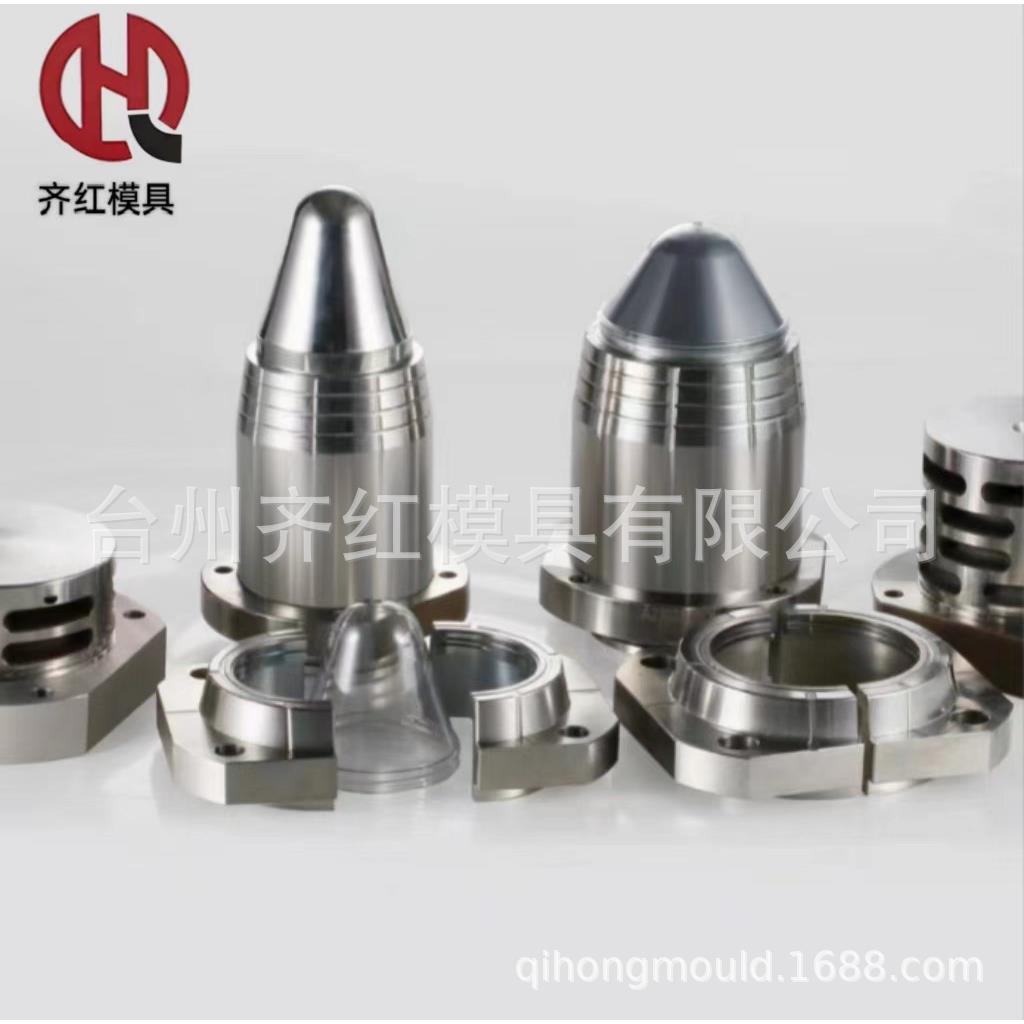 PP桶垃圾桶杯子容器瓶盖帽盖多腔瓶坯注塑模具吹瓶模具
