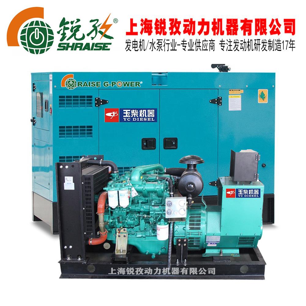 16至2000KW玉柴水冷柴油发电机全铜电机发电机组