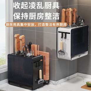 刀座收纳 厨房刀架置物架家用多功能台面放菜刀具菜板筷子S壁挂式