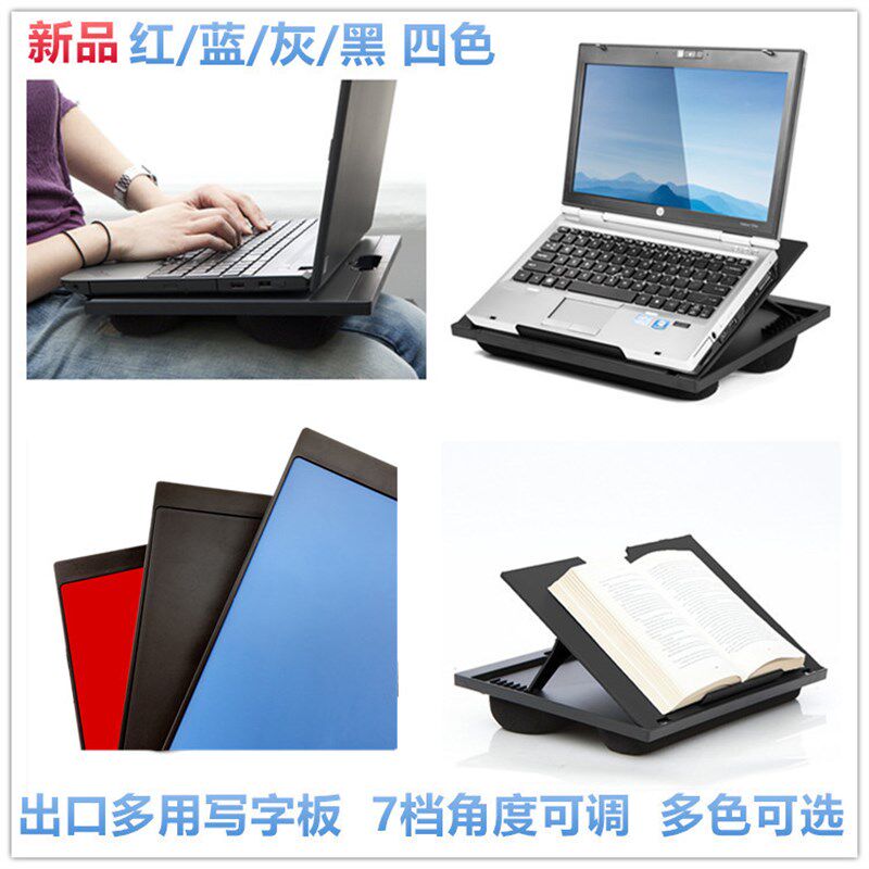 笔记本膝上桌子懒l人折叠床上电脑黑色支架办公室用宿舍神器写字