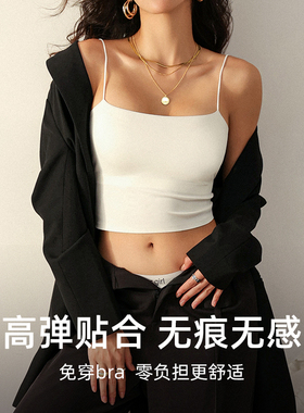 背心女士吊带内搭一体式白色带胸垫免G穿文胸抹胸新款夏季美背内