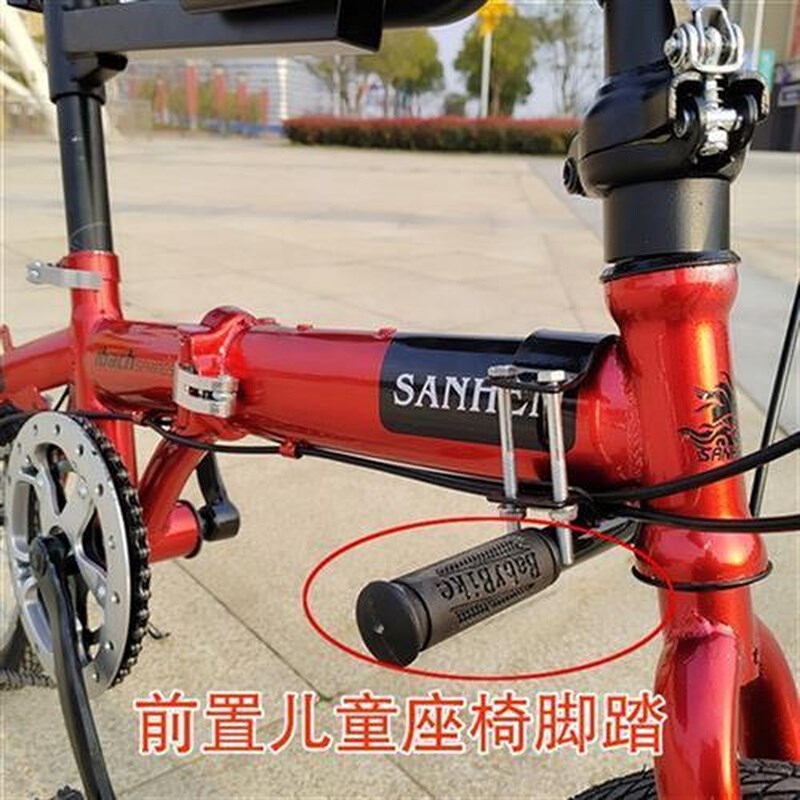 电动折叠b自行车儿童座椅前置脚踏脚蹬电动滑板车副把小孩扶手支