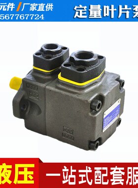 定量叶片泵油泵PV2R1-17-FRAA PV2R1-19/25/23/28/31-FR PVL1-10