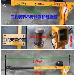 厂促货车吊机12v2车4v型小车用小吊运机1K吨220v车载随吊机家用起
