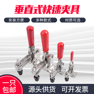 快速夹具垂d直式 夹钳木工雕刻机压紧 夹钳101D 12130焊接固定工装