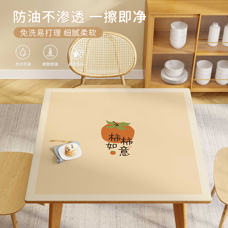 正方形桌布四方桌餐桌布布麻将机桌垫角几方几台防V水防油免洗可