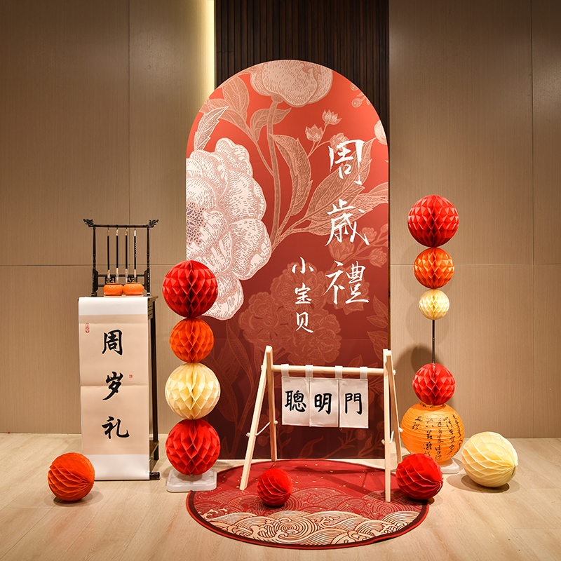 新中式周岁国风生日百天抓周装饰布置宝宝周岁P定制背景墙装饰布