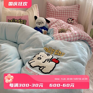 简约P加厚宝宝绒床品床 奶油卡通毛巾绣秋冬牛奶绒保暖四件套冬季