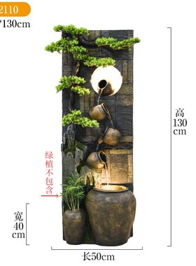加湿假山摆件水幕墙流水喷泉屏风鱼池风水轮景观办公室内客厅阳台