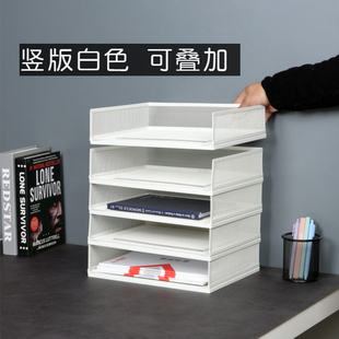 办公室桌面铁艺可叠加A4文件收纳盘档案资料分类框杂物资料文件架