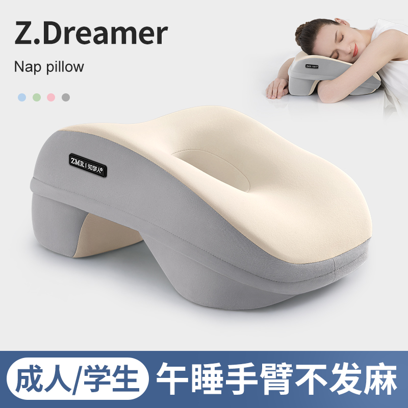 午睡枕趴睡枕办公室学生午睡趴枕神器睡I觉趴桌子夏季趴趴枕午休
