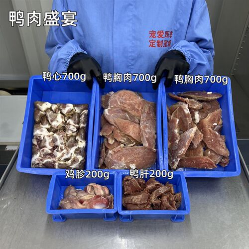 猫咪 鸭m肉盛宴 湿粮5斤