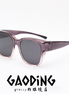 近视墨镜套镜司机外套眼镜偏光墨镜男女方便开车百搭夹片太阳眼镜