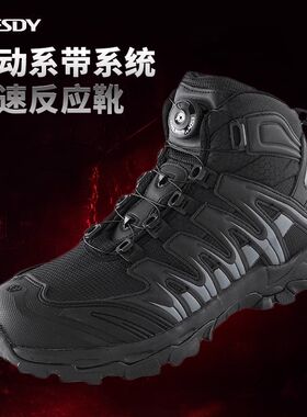 战术靴运动c鞋夏季超轻登山鞋实心厚底中帮骑行快反靴作战靴男