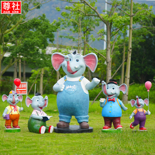 户外卡通大象f雕塑抽象动物摆件公园学校幼儿园商场游乐园地产装