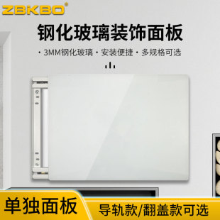 饰画玻璃面板配电箱盖板信息箱摭挡X画现代简约 家用电表箱遮挡装