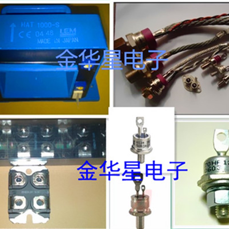 150R70  整流二极管  有实体店 询价后拍