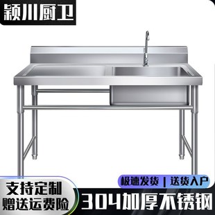 304水池带操作台平s台厨房洗菜盆大单槽双槽不锈钢一体家用洗 新款