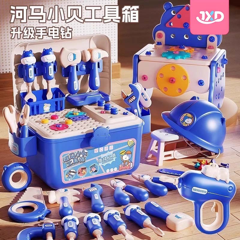 2三4岁男孩生i日礼物儿童拧螺丝玩具宝宝益智修理工具箱套装3到6