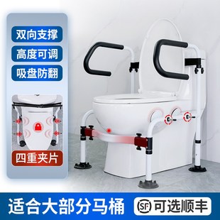 卫生间老年马桶扶手家用残疾人A坐便器旁边安全起身助力架子免打