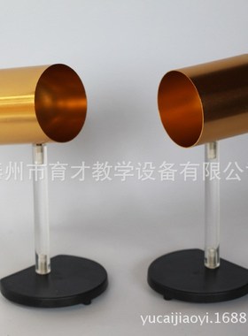 23009枕形导体J2312物理实验器材实验仪器中学教学仪器