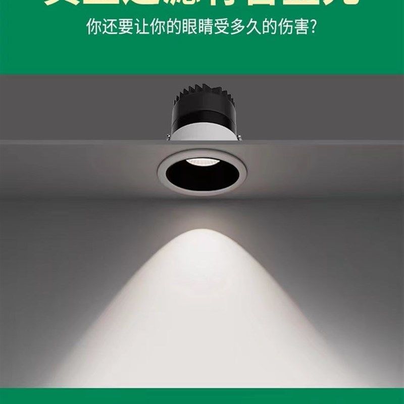 小山丘射灯嵌入式防眩光洗墙射灯家用极窄边框led天花灯筒灯客厅,家装灯饰光源,嵌入式射灯,淘宝优惠券,粉丝福利购,淘宝优惠卷