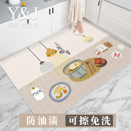 厨房地垫防滑防油可擦免洗pvc专用防水脚垫整铺家用简Z约垫子地毯