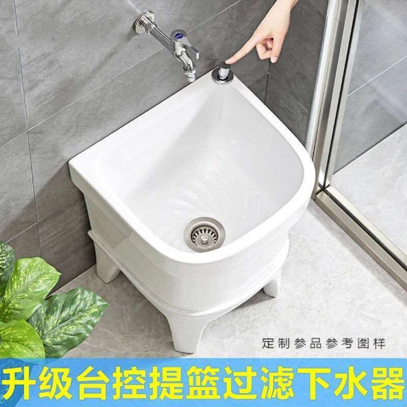 优礼家福拖把池阳下台小号陶瓷洗拖布987池墩布池W用卫自生间方形