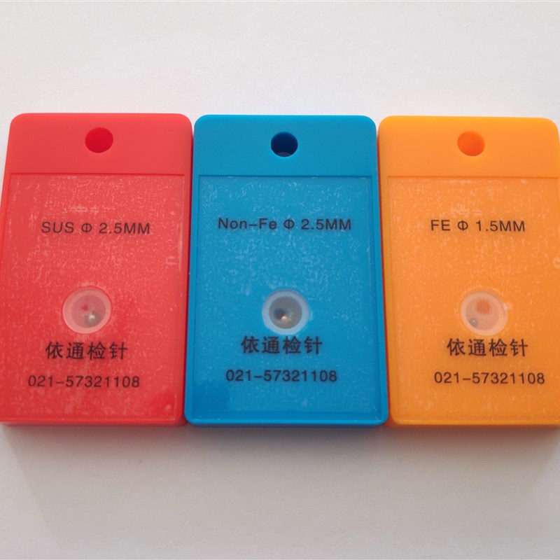 金属校准模块金探仪测试块不锈钢探测块检针机非铁检测块验针卡片