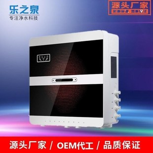 净水机工厂净水器家用r六级过滤反渗透纯水机会销礼品直饮机