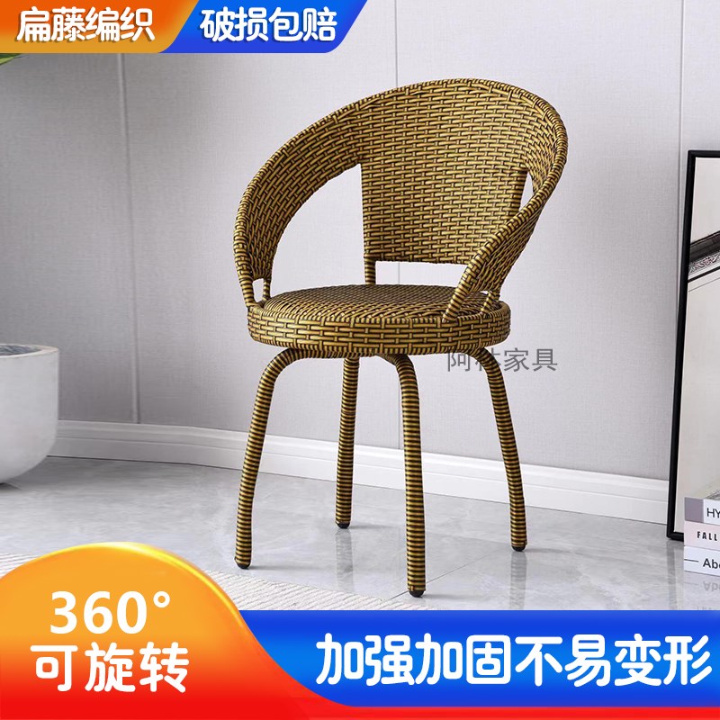 藤椅可旋转家用成j人凳子靠背藤椅电脑椅办公茶室椅子单人阳台腾