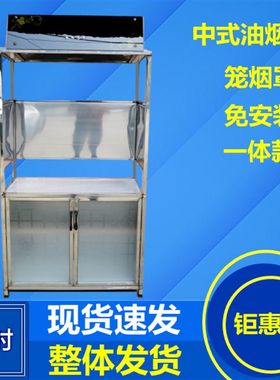 抽油烟机架子老式一体油烟机玻璃罩中式欧式家S用不锈钢储物支架