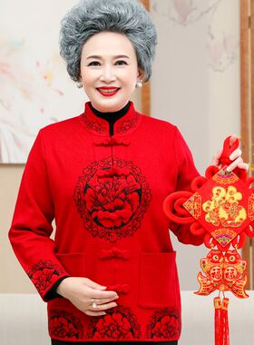 中老年人春秋女针织毛衣外套6w0-70岁妈妈奶奶老太太婚礼喜庆唐装