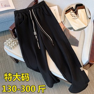 秋款 阔腿女裤 2023新款 J胖妹妹休闲卫裤 300斤特大码 胖人长裤 女装