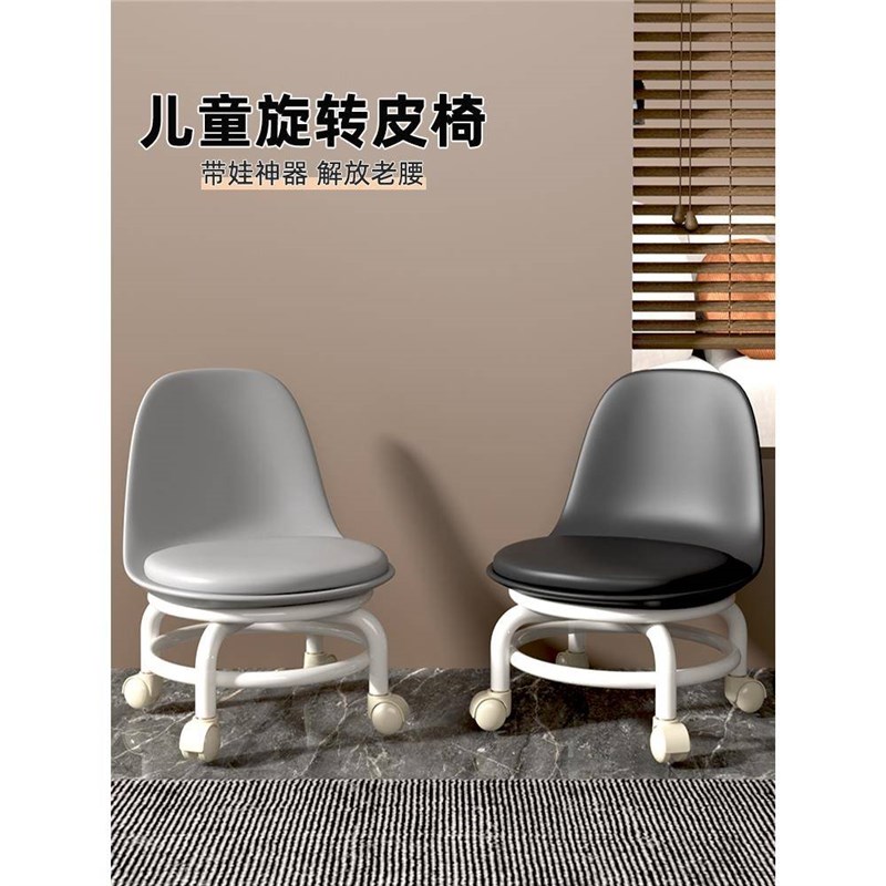 万向轮小a凳子家用网红静音软座美缝滑轮矮凳旋转滚轮儿童靠背椅