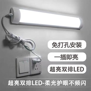 日光灯插座插电式 LED日光灯管直插式 书桌家用学O生宿舍节能LED灯