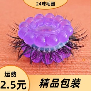 羊眼睛圈套马毛男士马尾圈硅胶圈环天然弹力羊眼马毛圈羊眼毛圈