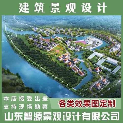 3d园林景观街道绿化建筑乡村y旅游制作设计鸟瞰效果图施工方案文