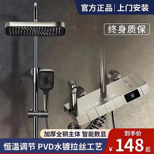 枪灰色淋浴花洒套装 正品 全铜家用B浴室恒温增压卫生间冷热沐浴喷