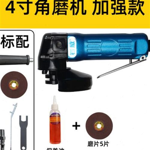 新品气动角磨机4寸磨光机砂轮打磨机抛光切N割焊点V除锈100mm