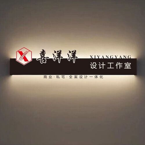 公司前台形象背景墙logo发光字铁艺广告牌展示镂空招牌灯箱定制做