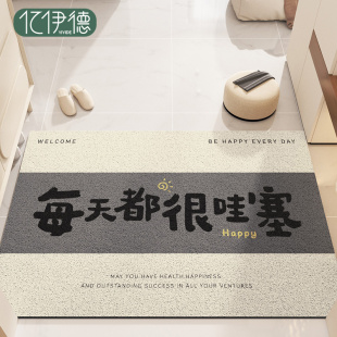 M家用玄关门垫可裁剪地 入户地垫进门大门口耐脏丝圈脚垫2024新款