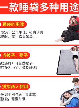 羽绒睡袋b寒区户外零下0-10-15-20-30度大人成人男女冬季加厚防寒