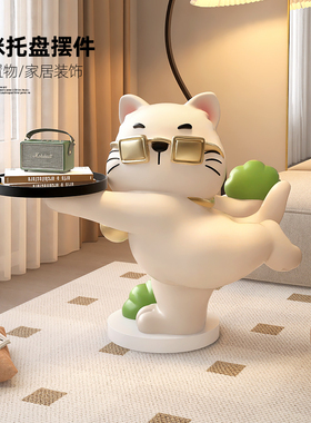 招财猫大型落地摆件托盘客厅装饰电视柜旁茶几沙发边几乔迁礼物