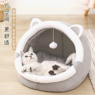 猫窝封闭式 通用 宠物窝半封闭式 狗窝猫房子宠J物用品中小型犬四季