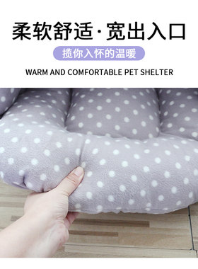 拖鞋式泰迪狗窝中j小型犬垫子深度睡眠猫窝冬季保暖半封闭式睡觉